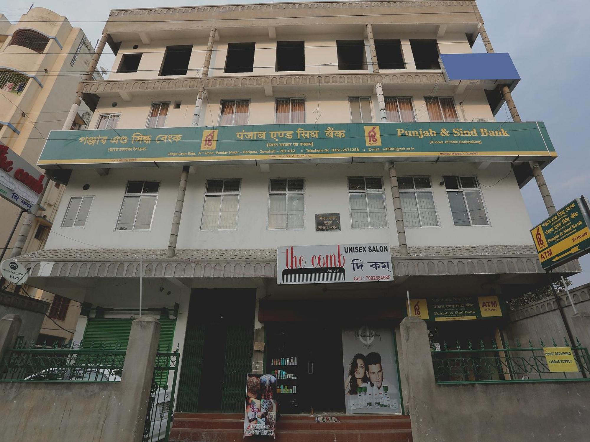 Hotel O Aashray Guest House Guwahati Bagian luar foto